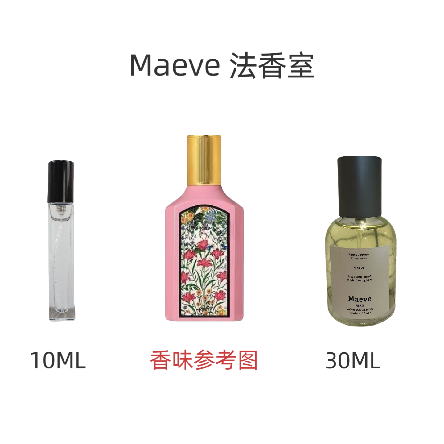 【021】Maeve法香室Geramdeh, aterler 留香持久