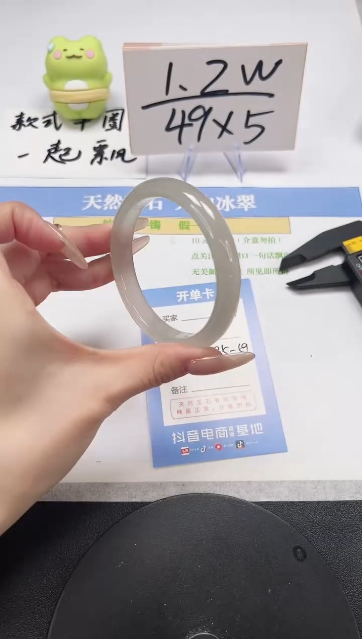 【闪购商品】石英质玉手镯未镶嵌A159-58.5