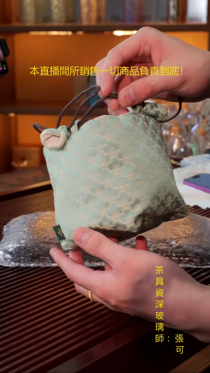 禾器-茶事包-猫爪蓝