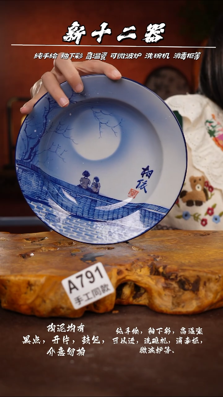 其他A791新十二器瓷器