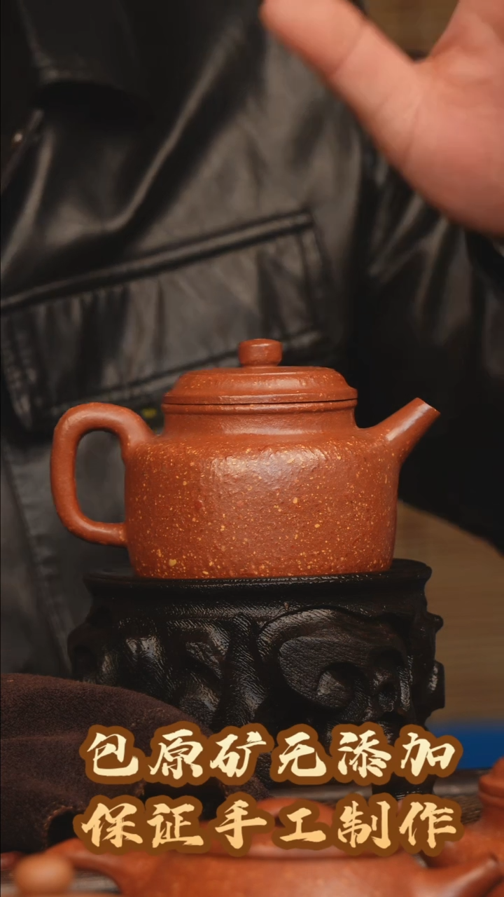 【闪购商品】紫砂茶壶微瑕半手工八目红降坡德钟185cc