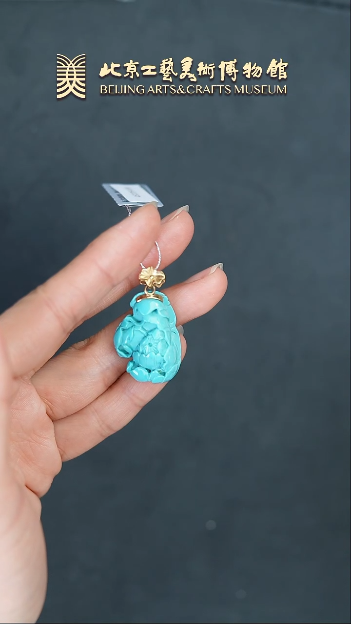 【闪购商品】绿松石挂件18K金镶嵌B0215GMD371松石花开富贵坠