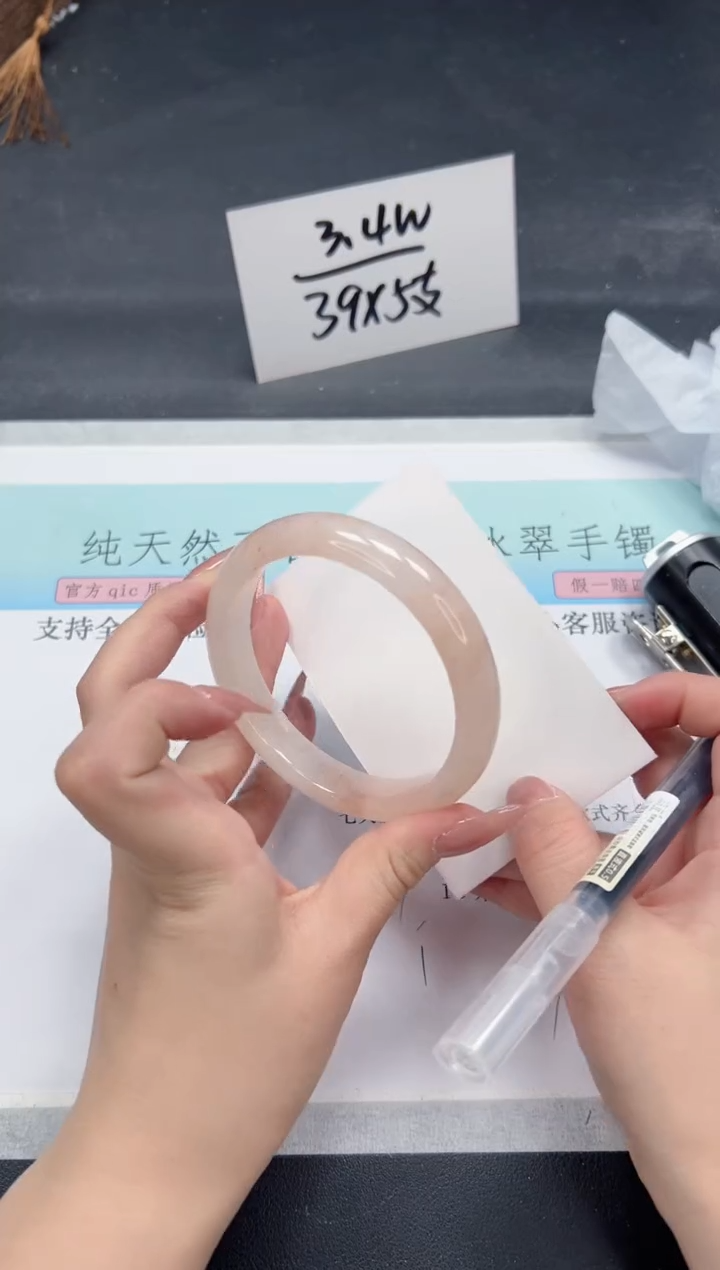 【闪购商品】石英质玉手镯未镶嵌A316-61.7