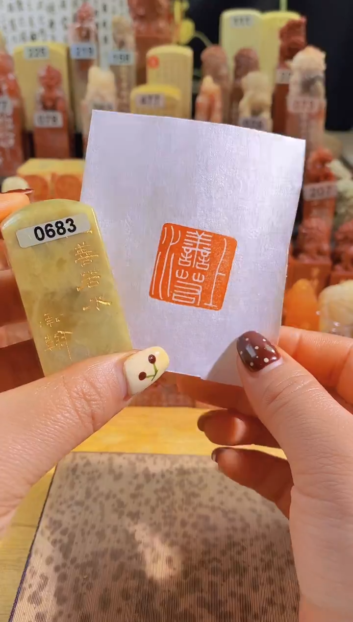 寿山石印石青zm51 上善若水2.5有库存