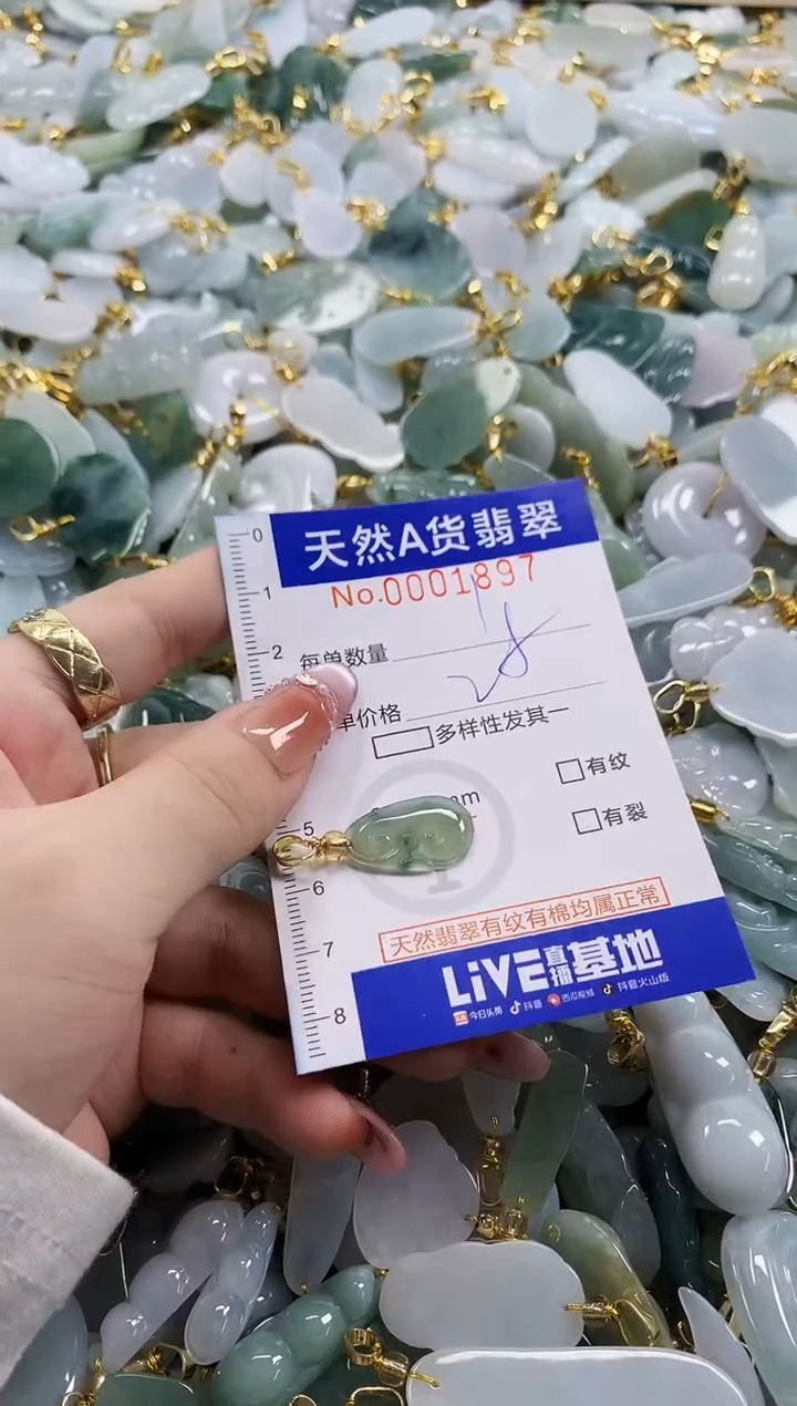 颈饰未镶嵌翡翠姿*天然A货翡翠