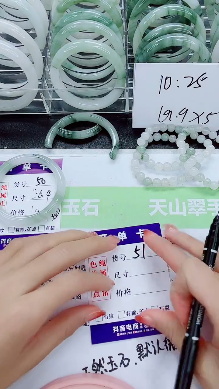 【闪购商品】石英质玉手镯未镶嵌50/55-56圈