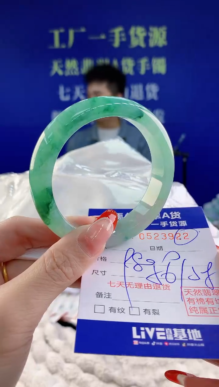 【闪购商品】翡翠手镯未镶嵌22天然A货翡翠