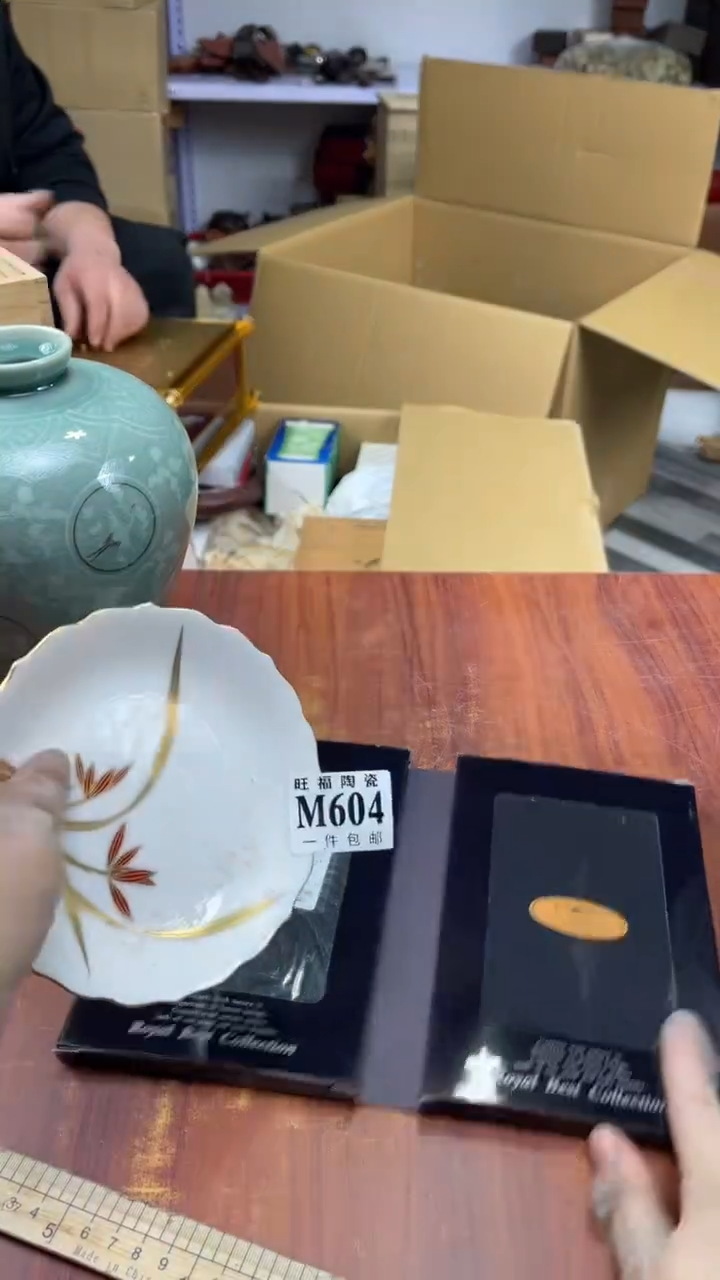 瓷片纸**迷盛日中古杂项籈选