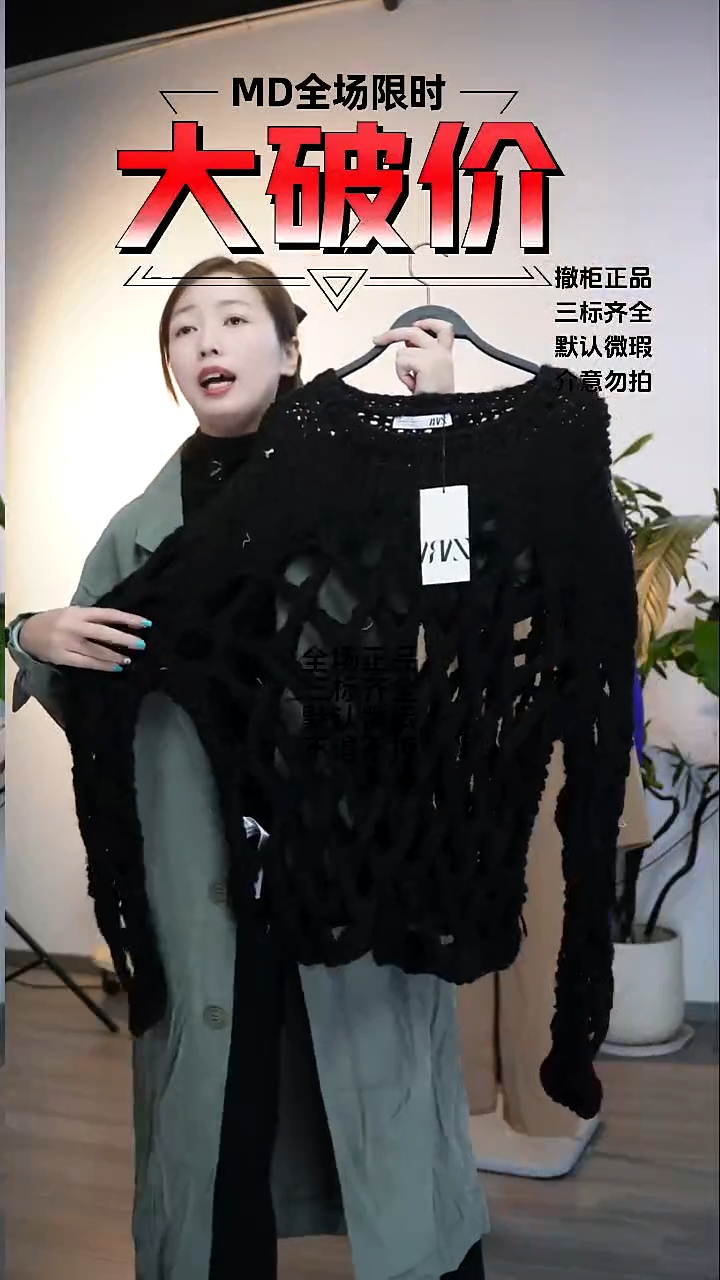 允禾专拍链接允禾 Z M L