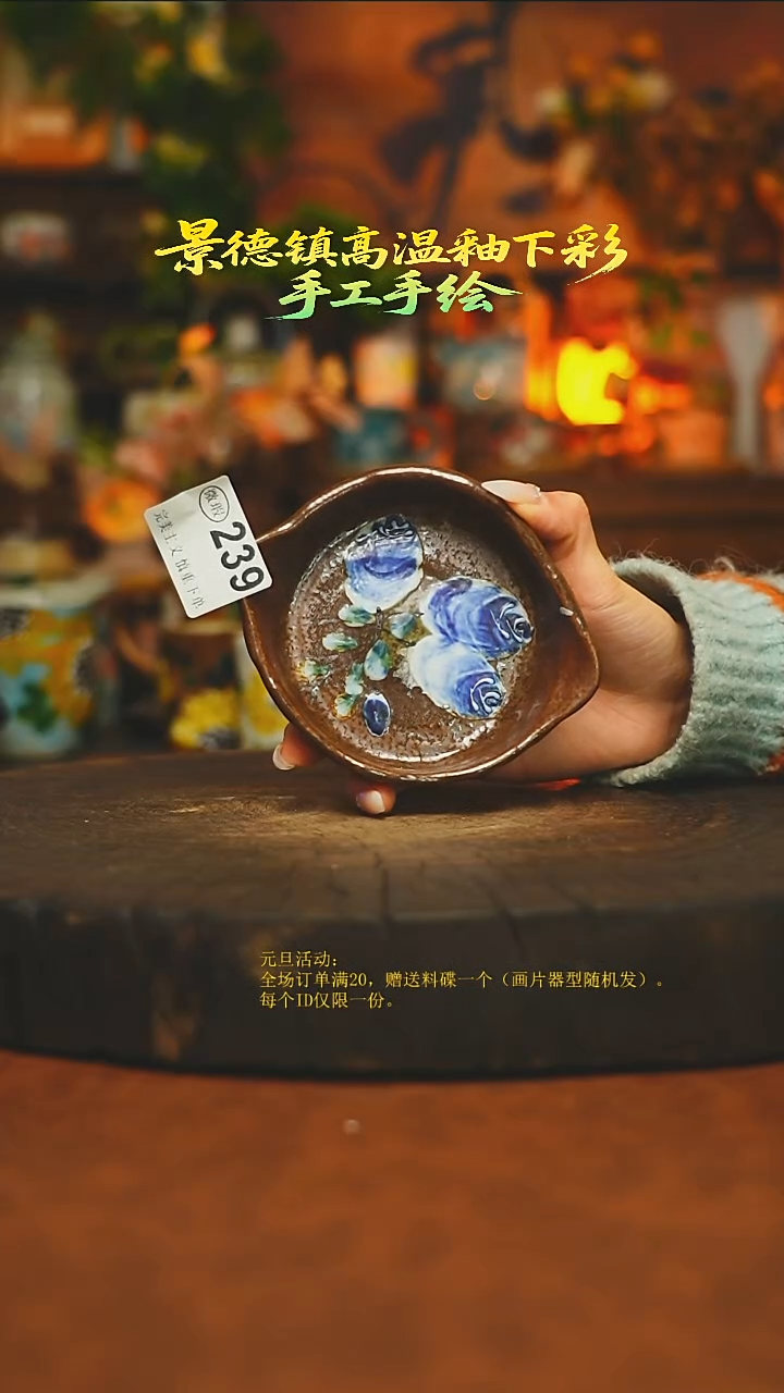 素简暖陶集手作239