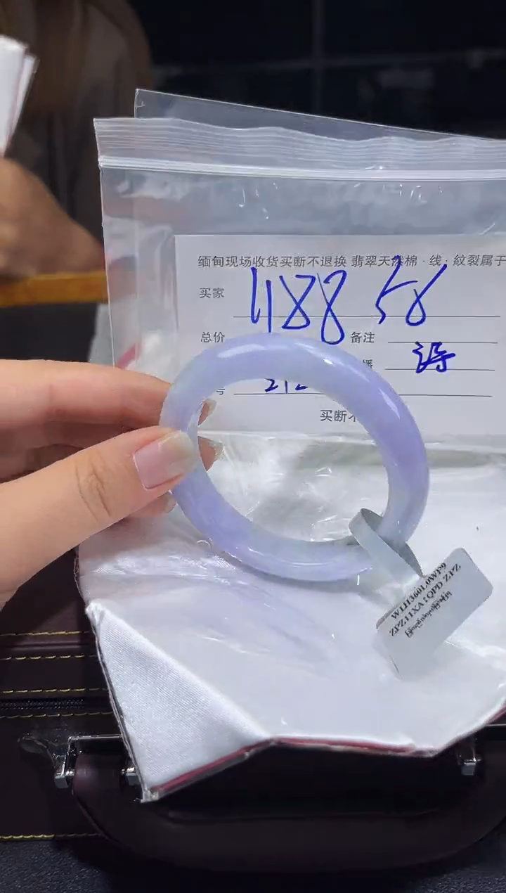 【闪购商品】定制翡翠未镶嵌毛货手镯需精细抛光/56