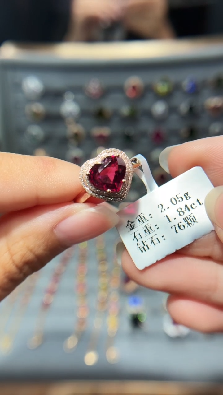 18K金镶嵌戒指碧玺1.84.