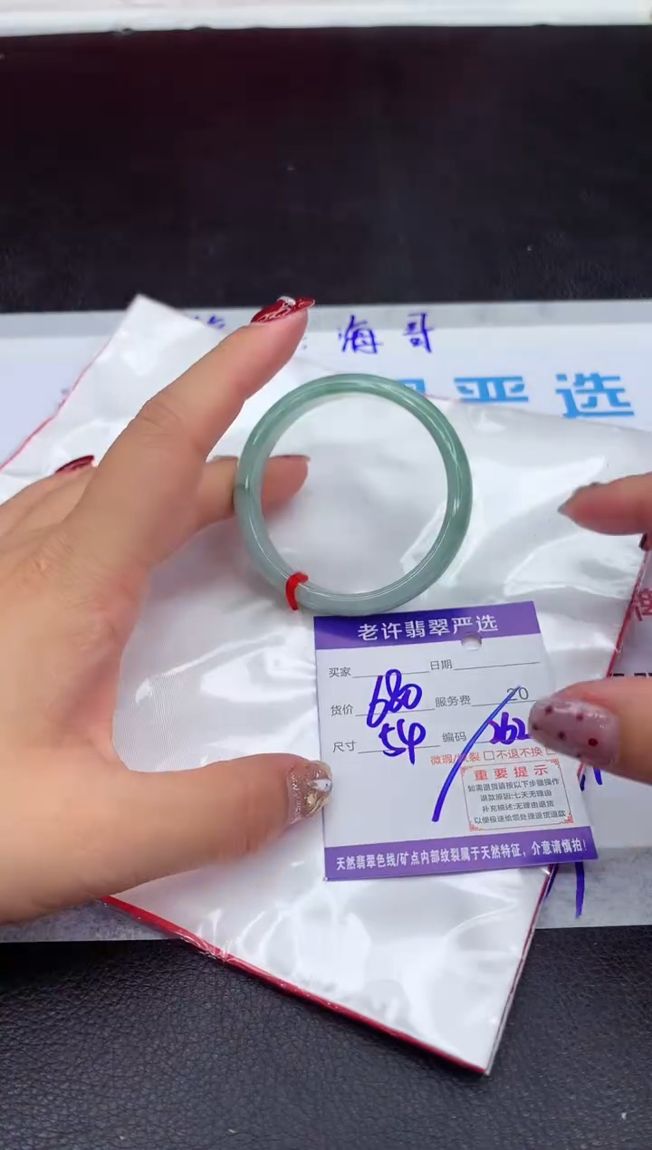 【闪购商品】翡翠手镯未镶嵌11111111111