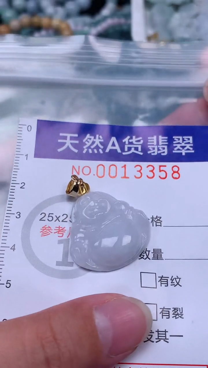 吊坠(赠链)未镶嵌翡翠1