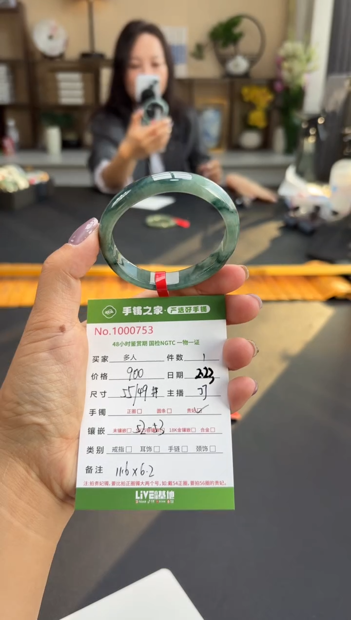 【闪购商品】翡翠手镯（贵妃镯）未镶嵌多人
