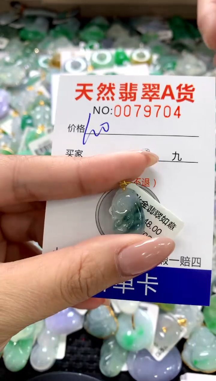 颈饰18K金镶嵌翡翠1