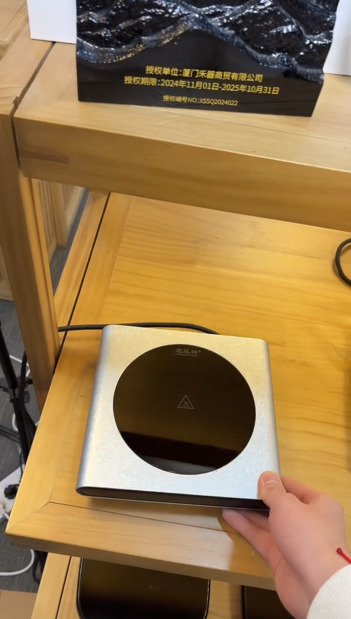 【闪购商品】茗凤祥-梦想家M1-冰花