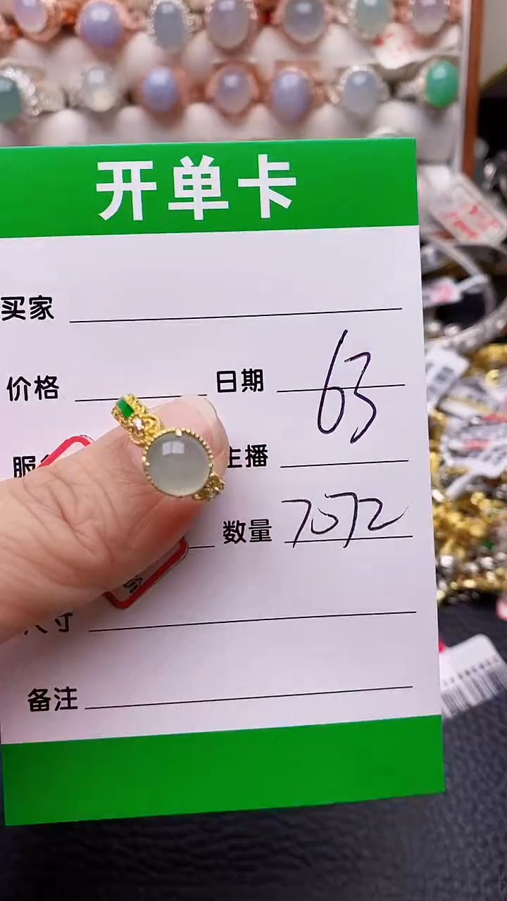 【闪购商品】翡翠戒指银S925镶嵌7072