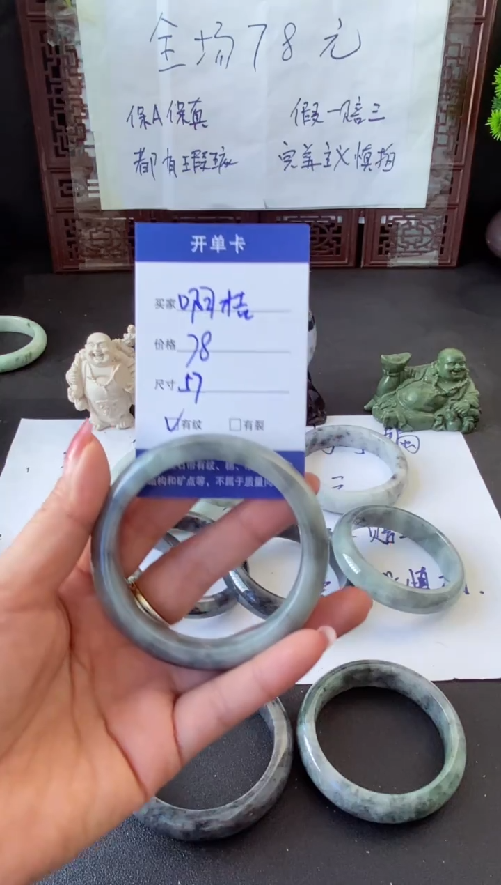 未镶嵌手镯翡翠啊*翡翠手镯#8