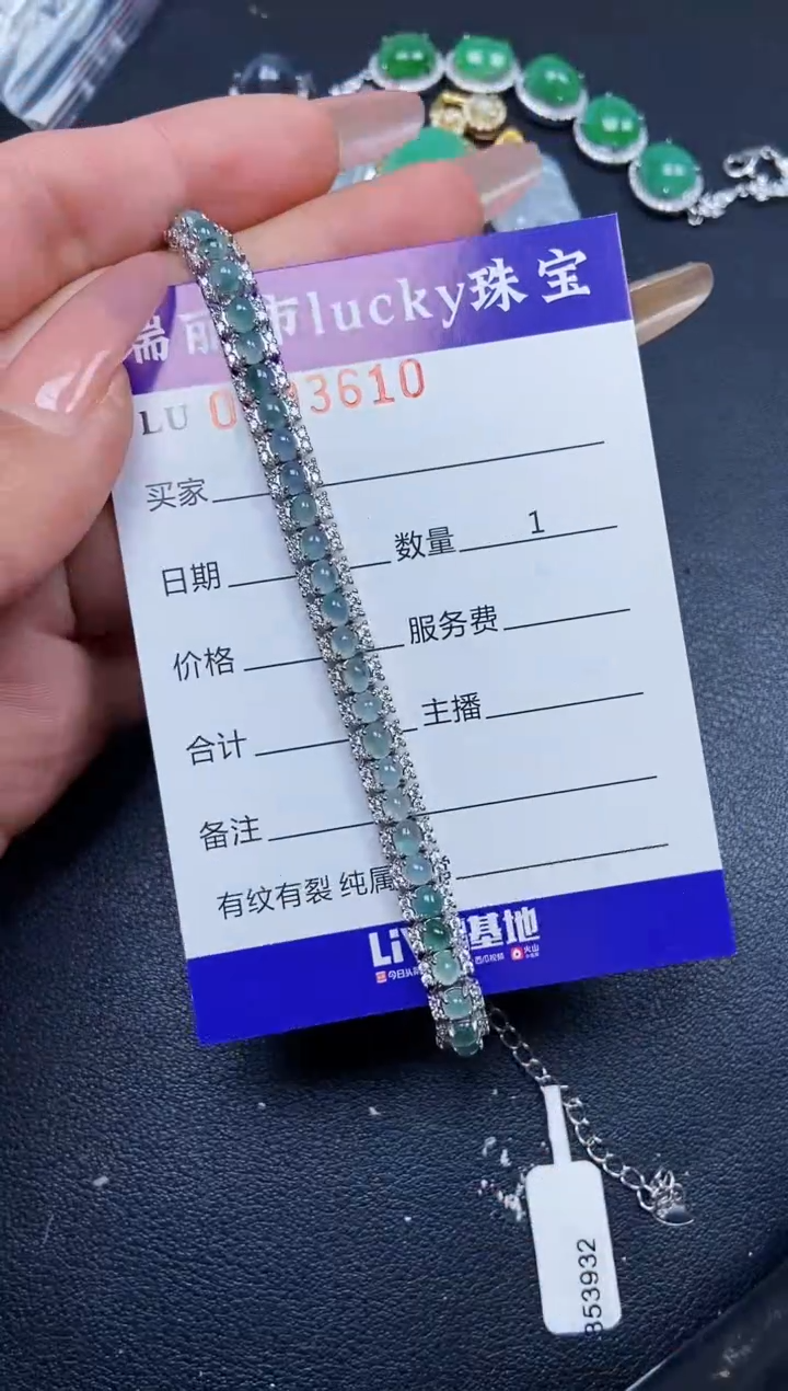 【闪购商品】翡翠颈饰银S925镶嵌3610