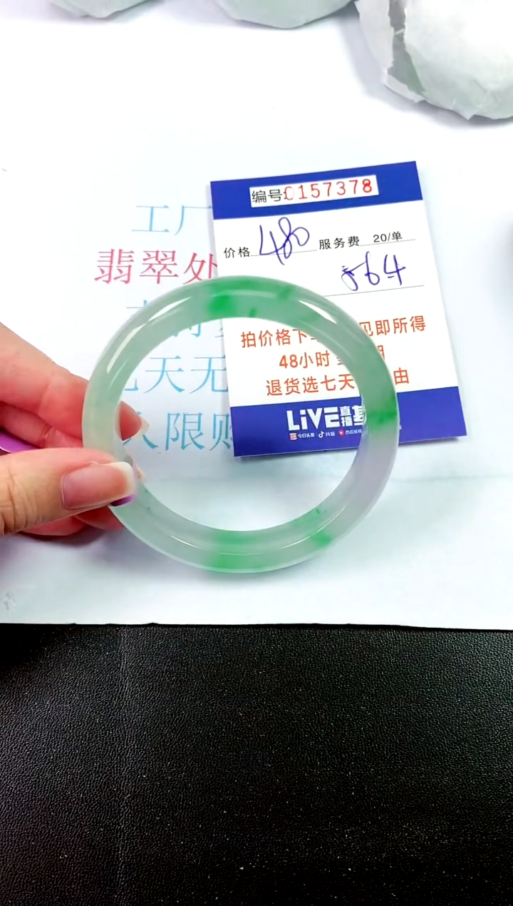 00所见即所得000157378
