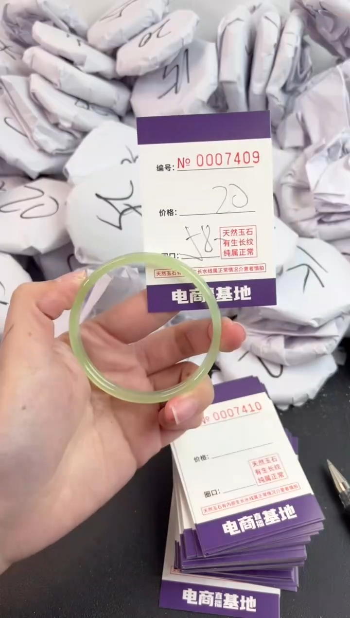 【闪购商品】玛瑙/玉髓手镯未镶嵌7409