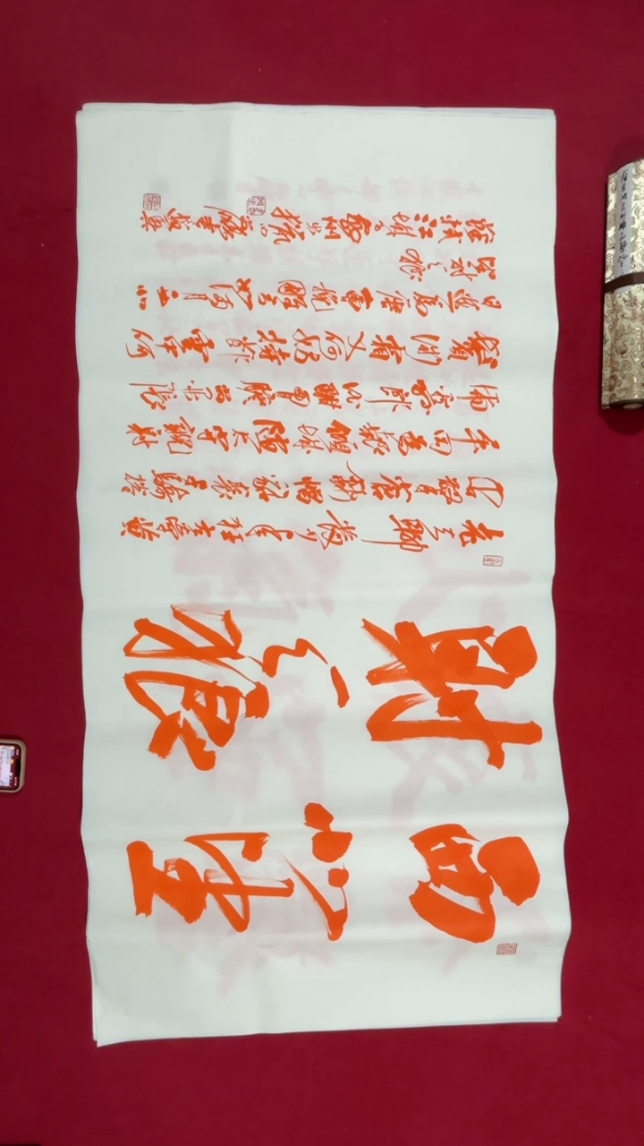 书法冯尚杰老师书法福利