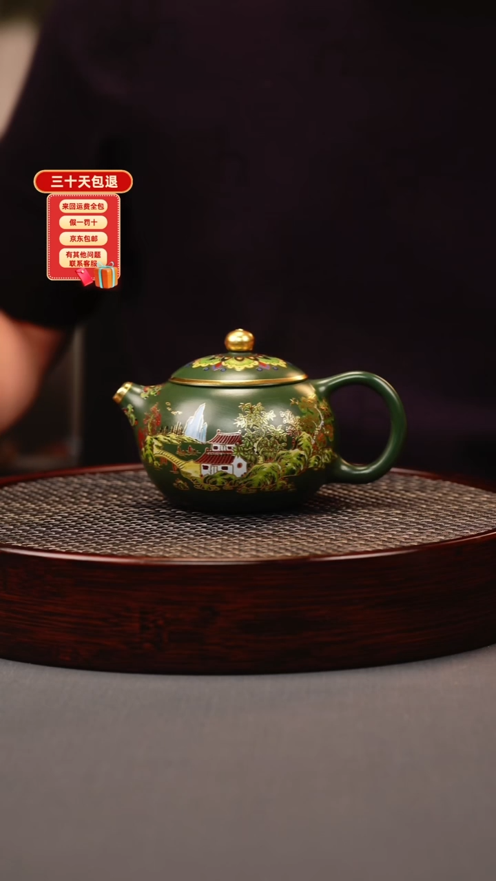 茶壶紫砂绿泥 西施 山房珐琅彩