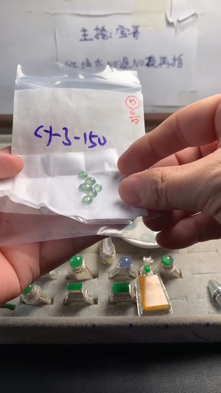 未镶嵌定制翡翠10