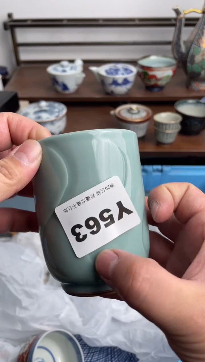 【闪购商品】瓷片563-Y-满20包邮48h凑单