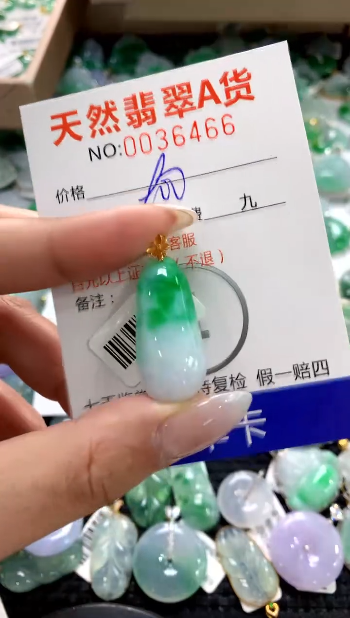 颈饰18K金镶嵌翡翠1