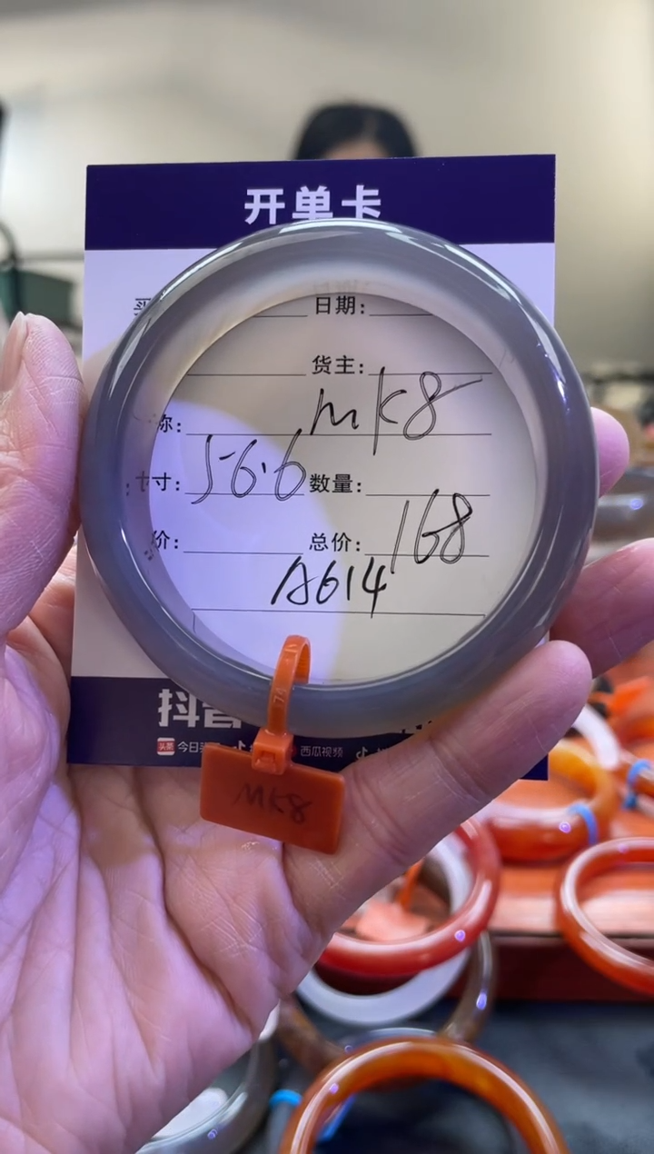 【闪购商品】玛瑙/玉髓手镯未镶嵌A614