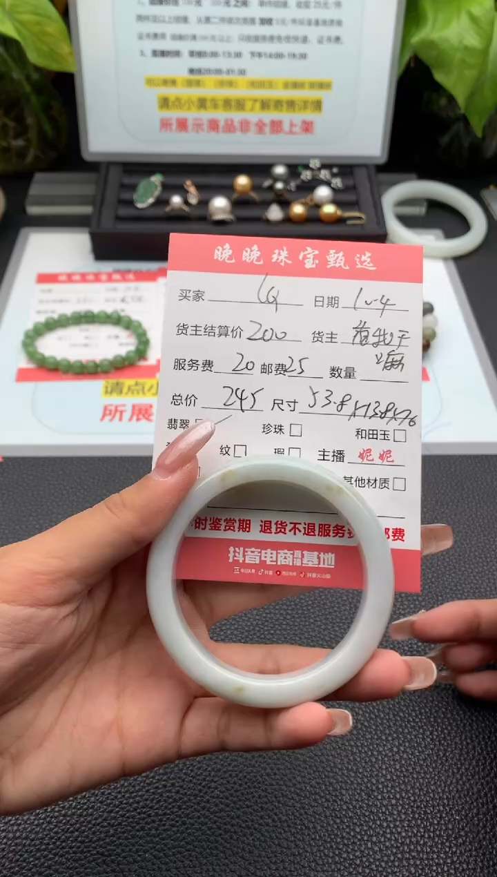 未镶嵌手镯翡翠L****天手镯