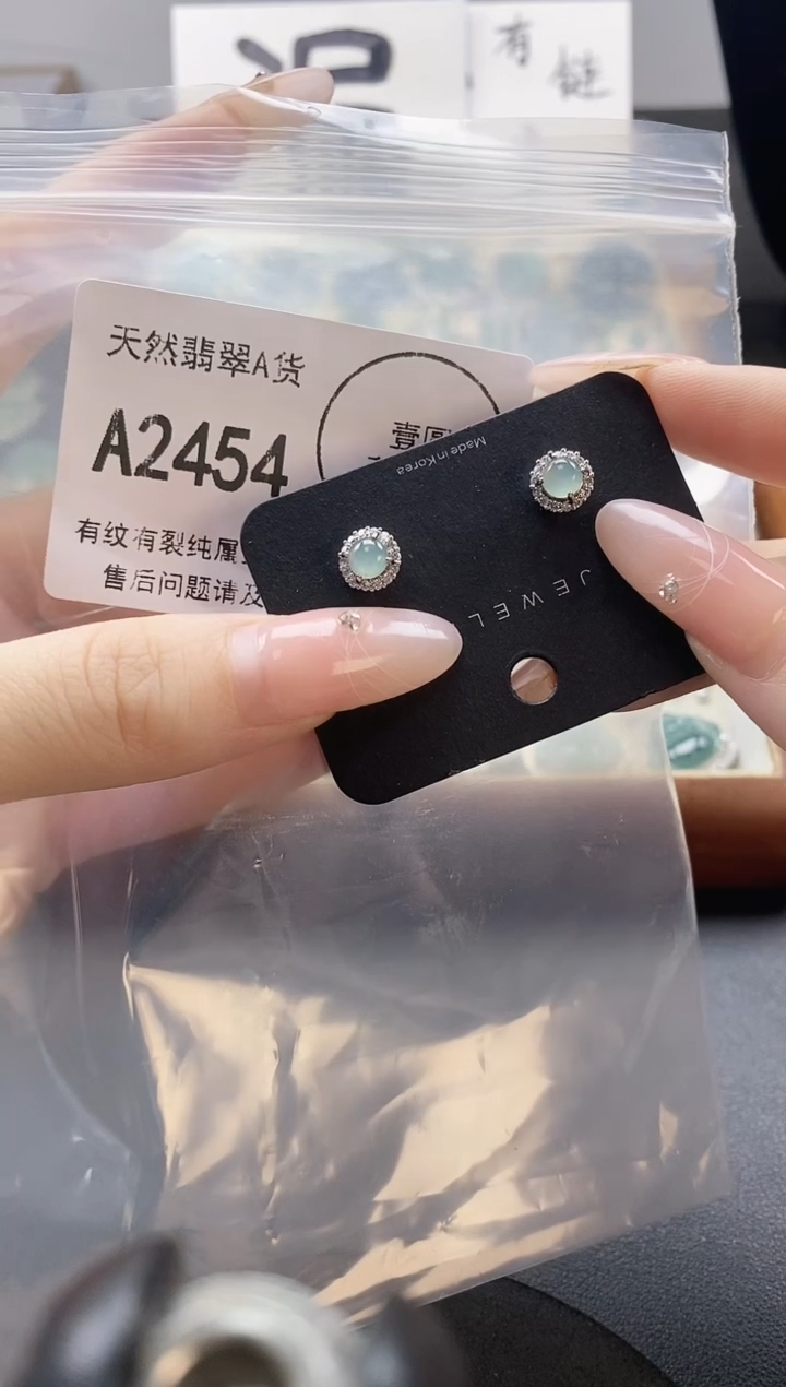 吊坠(赠链)未镶嵌翡翠天然翡翠A货