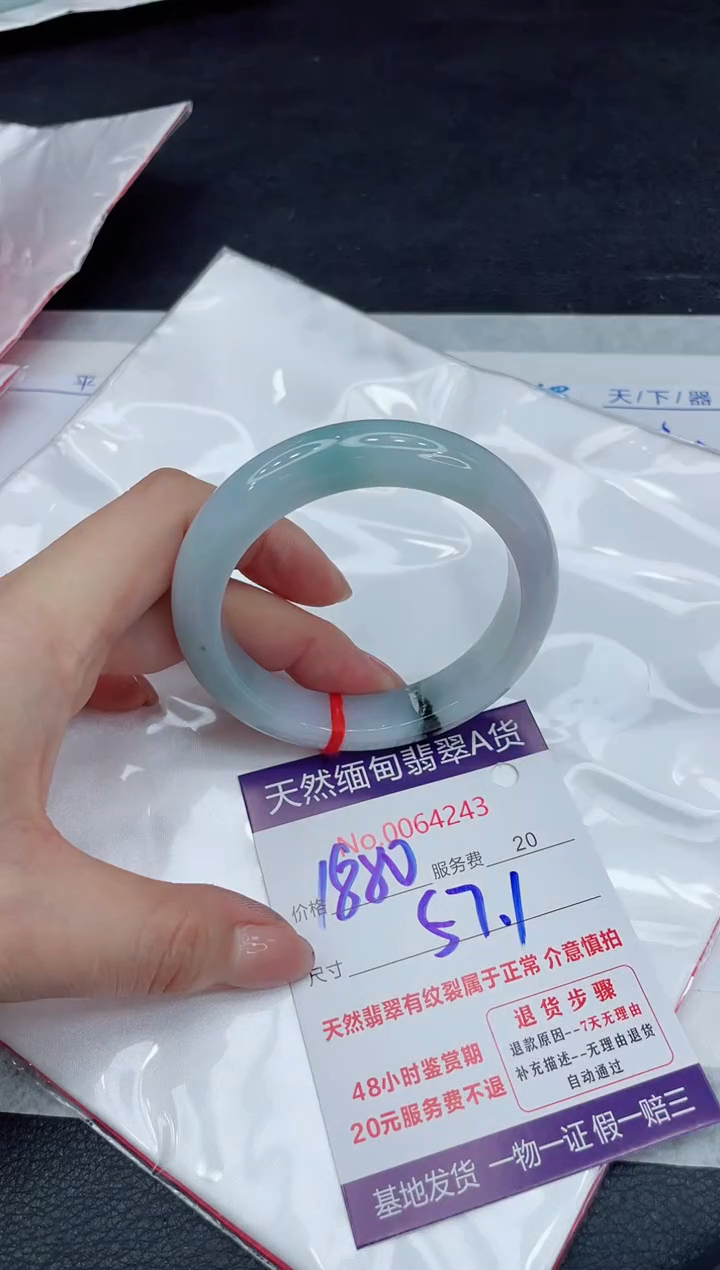 【闪购商品】翡翠手镯未镶嵌1111111111