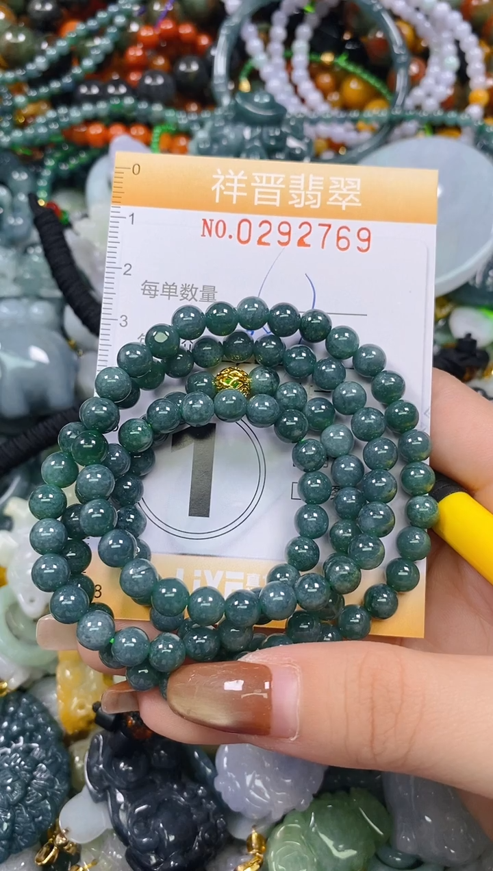 颈饰未镶嵌翡翠闪购0292769