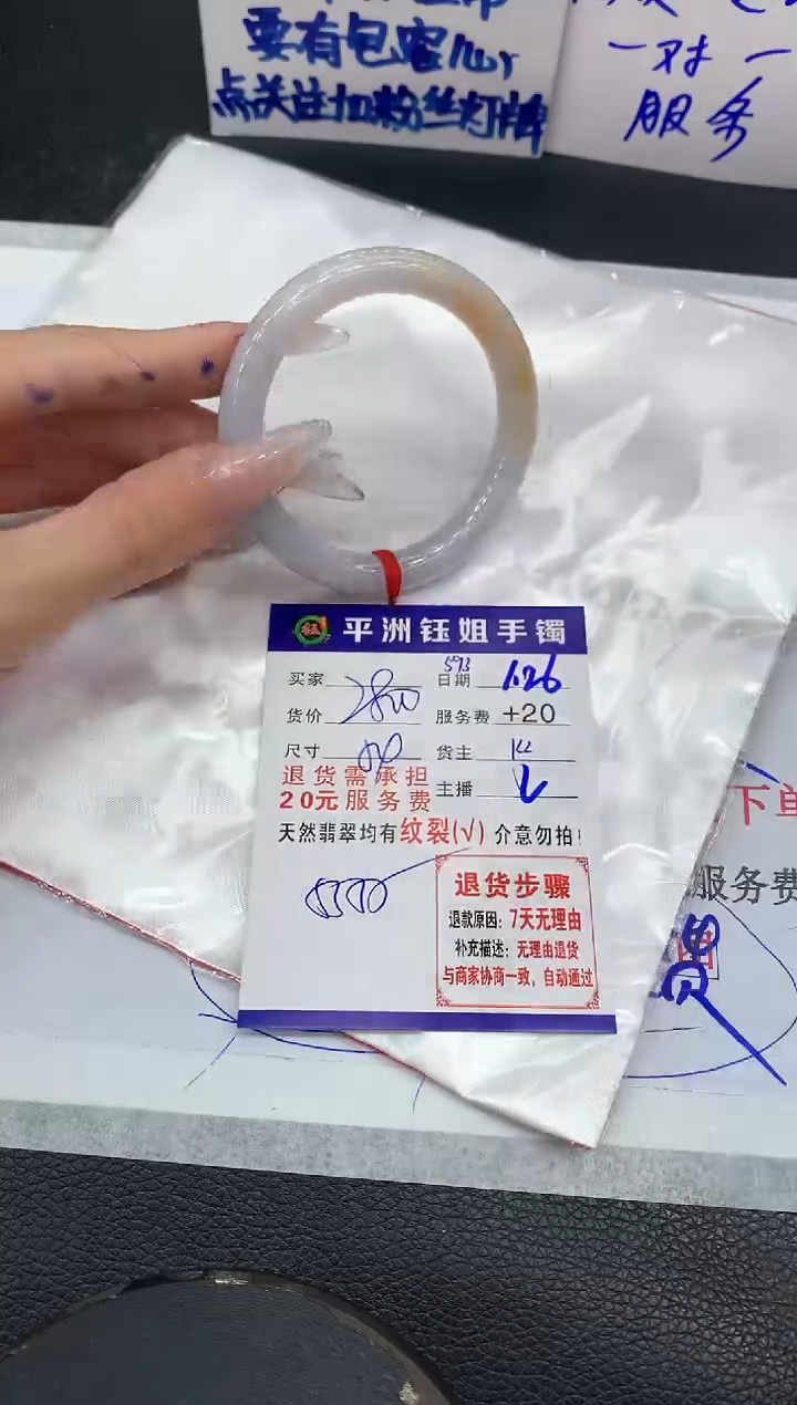 【闪购商品】翡翠手镯未镶嵌1111111111