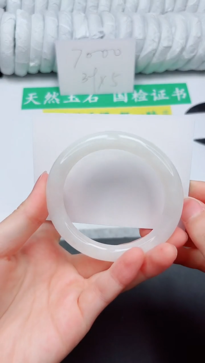 手镯和田玉未镶嵌26-53.5BY X