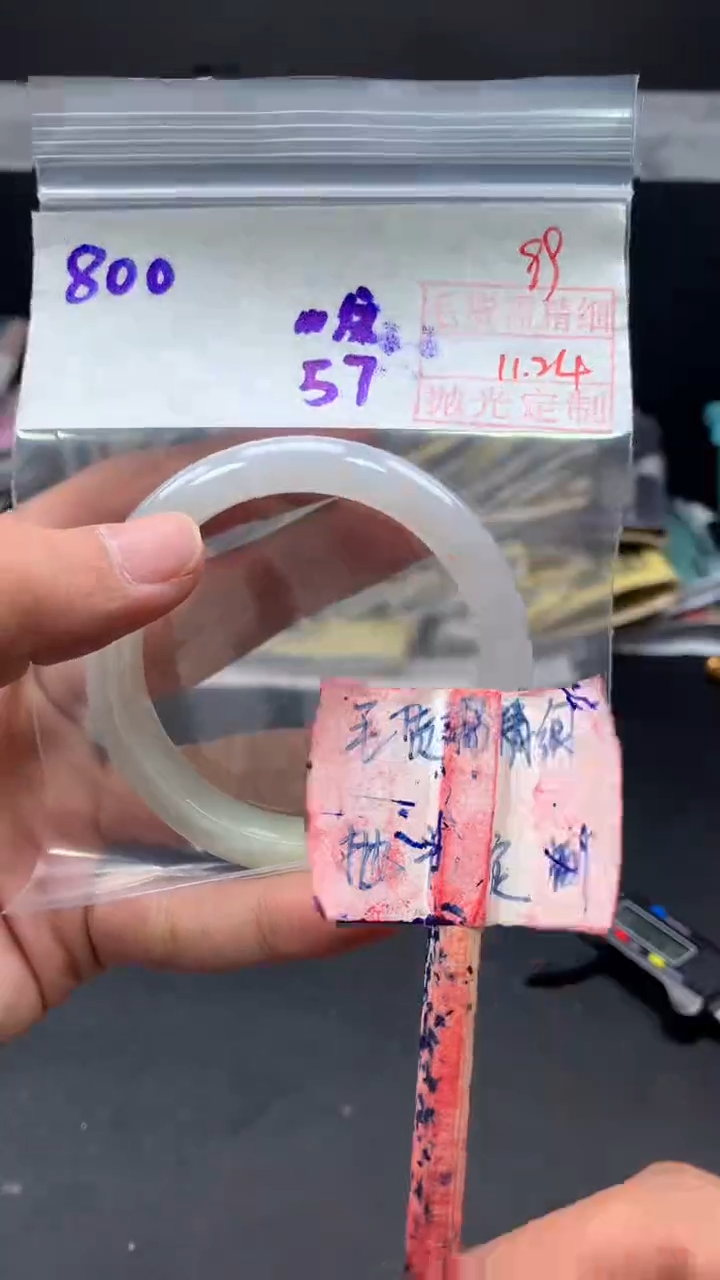 未镶嵌手镯定制翡翠拍一发一99