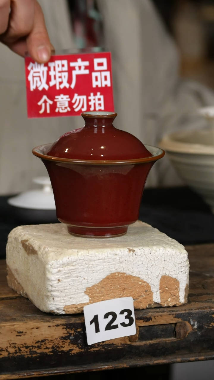 【闪购商品】瓷片标题标题标题标题
