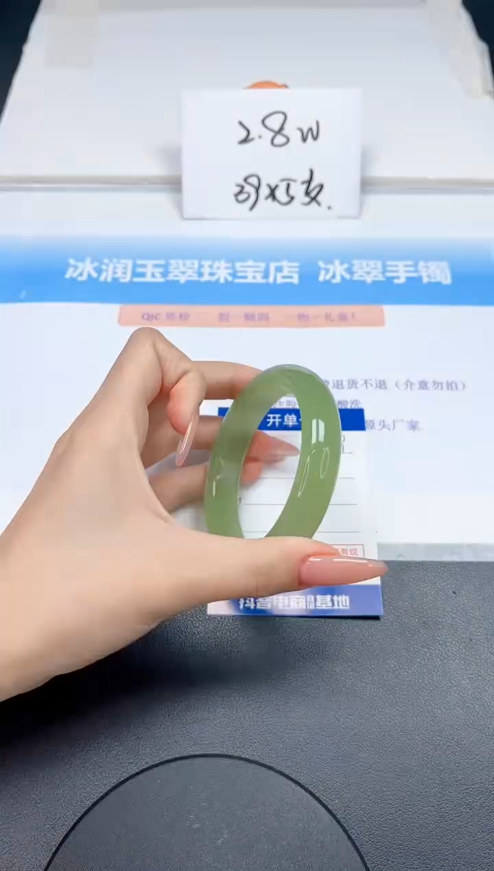 【闪购商品】石英质玉手镯未镶嵌139-58.6