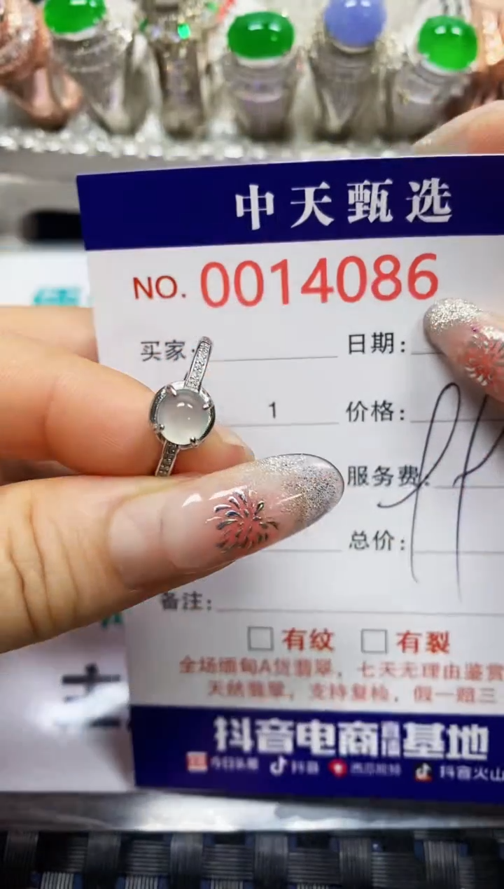 【闪购商品】翡翠戒指银S925镶嵌4086