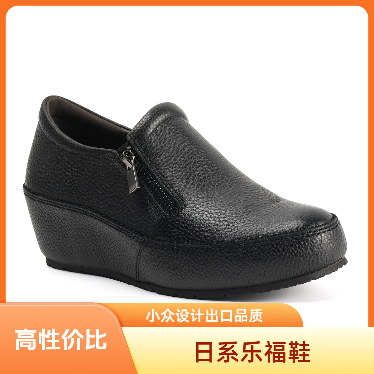 日系小众设计舒适足弓支撑单鞋手工5CM厚底轻便乐福鞋不累脚女鞋