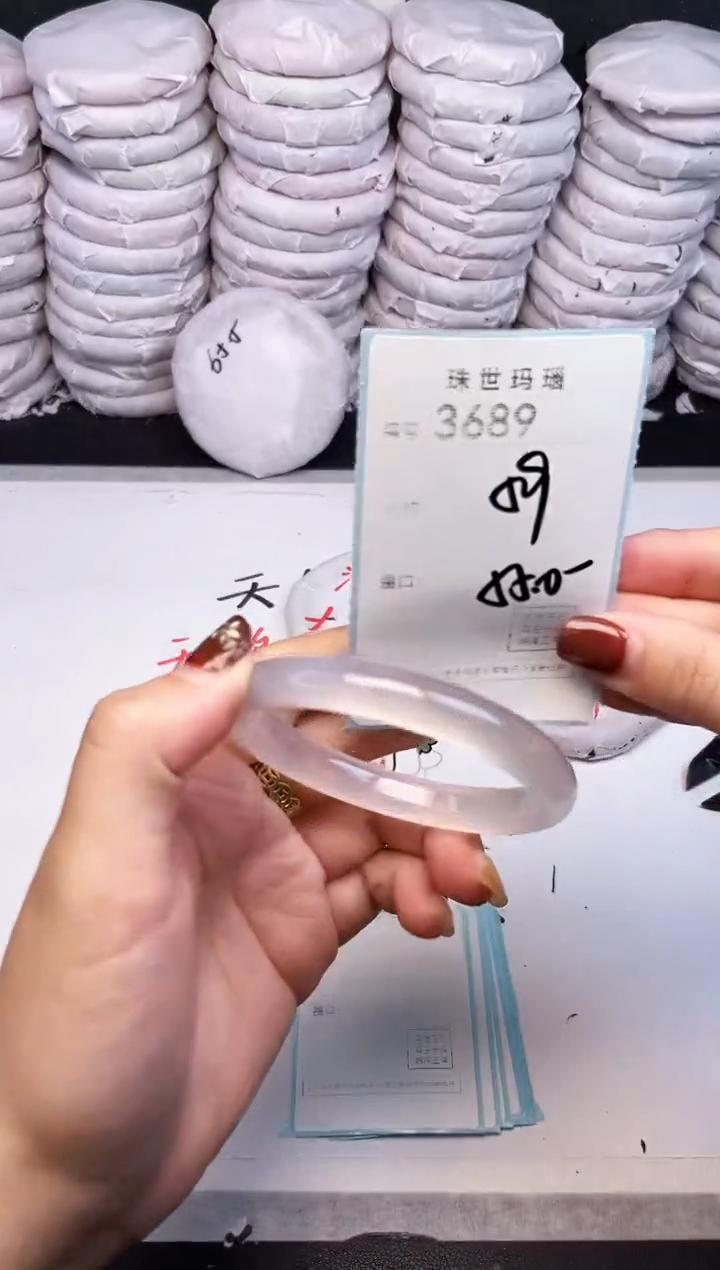 手镯玛瑙/玉髓未镶嵌3689