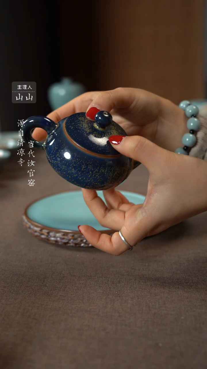 【闪购商品】汝瓷主人杯碗壶瓶樽洗