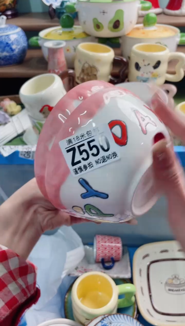 陶瓷@****?Z550*******