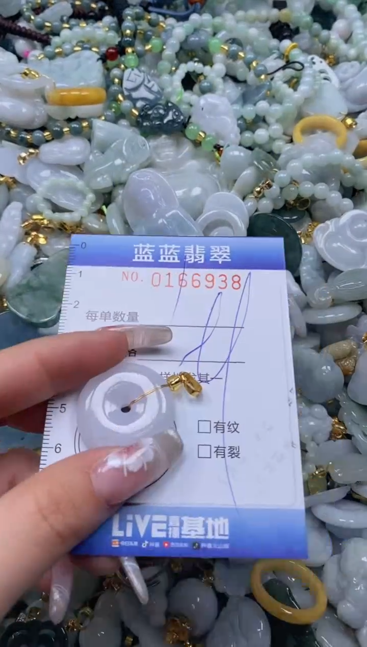 【闪购商品】翡翠颈饰未镶嵌闪购0166938