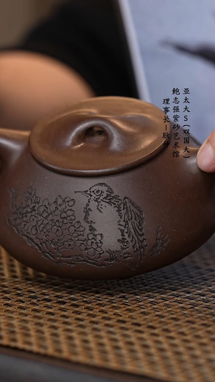 【闪购商品】紫砂茶壶冰窖底槽清得月