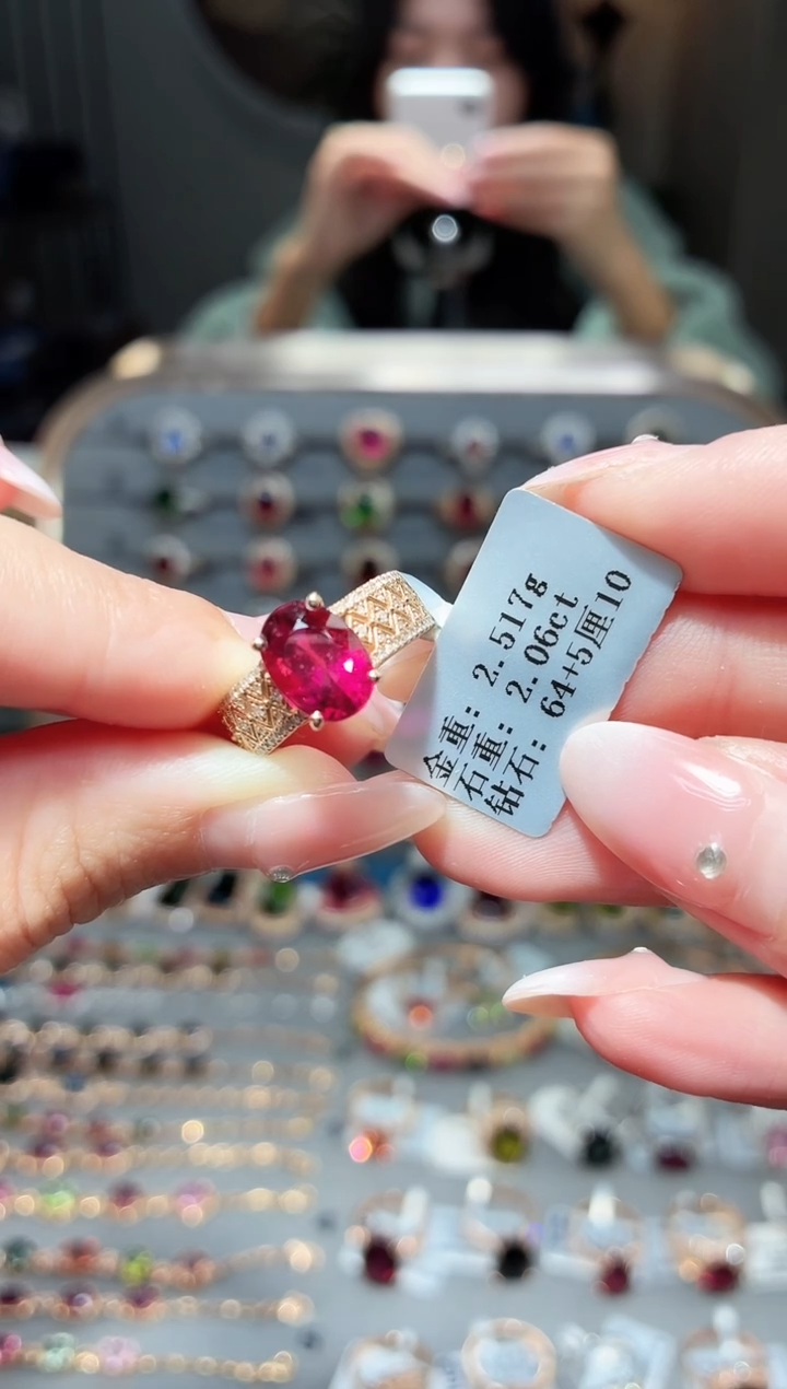 18K金镶嵌戒指碧玺2.06ct