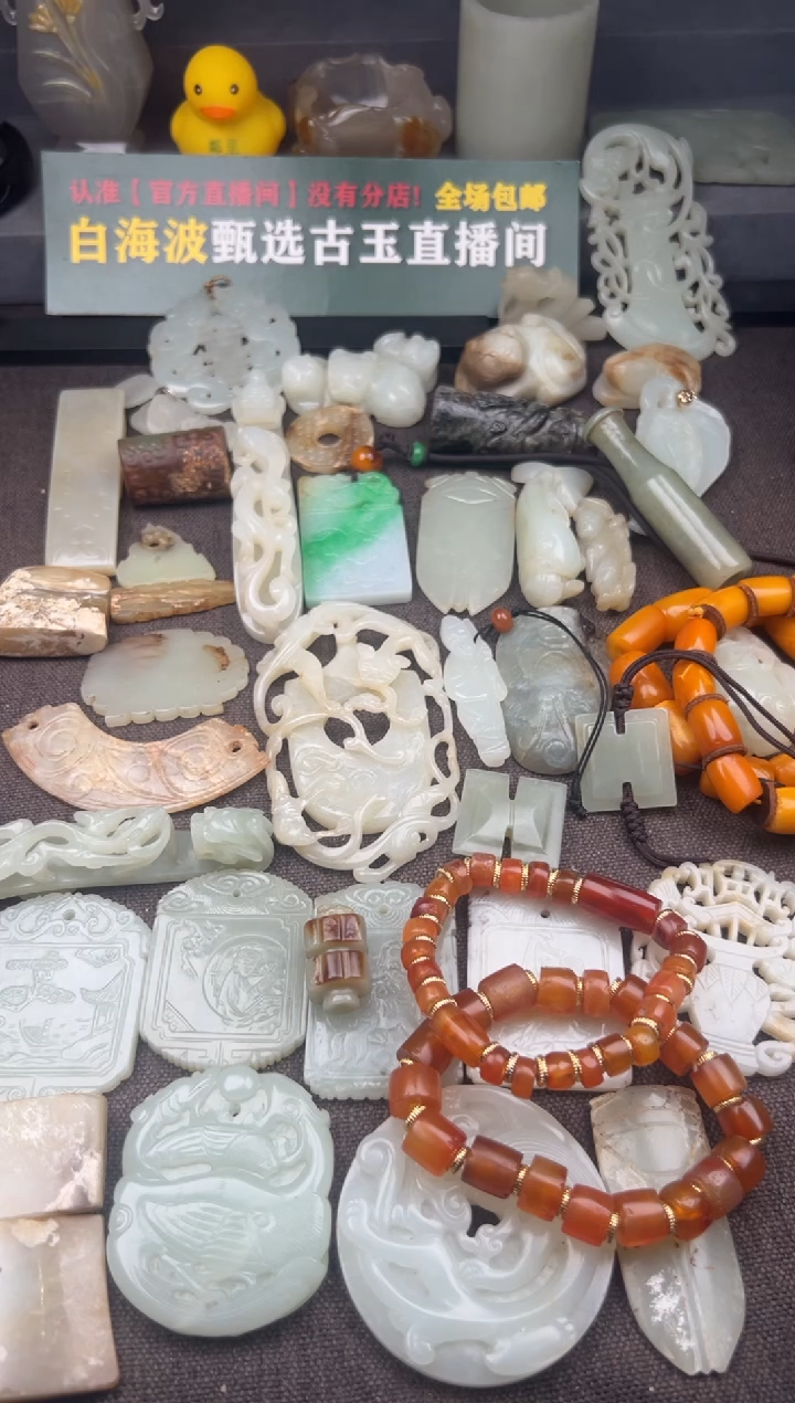 【闪购商品】和田玉明代和田玉司南